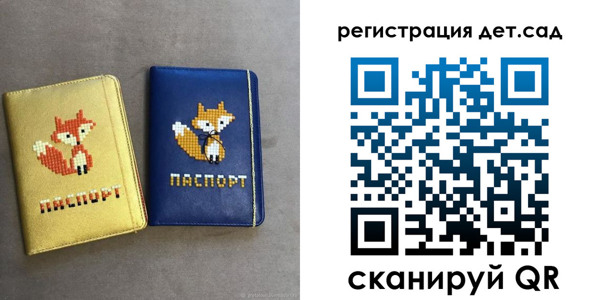 временная регистрация госуслуги в Волхове