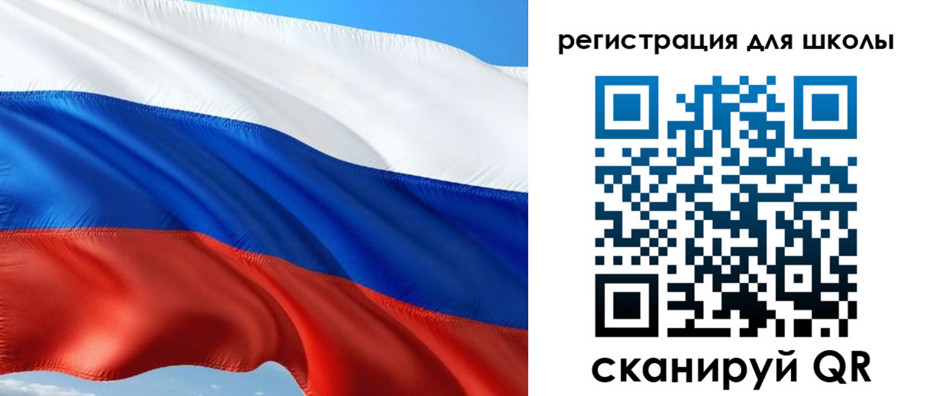 прописка в Волхове