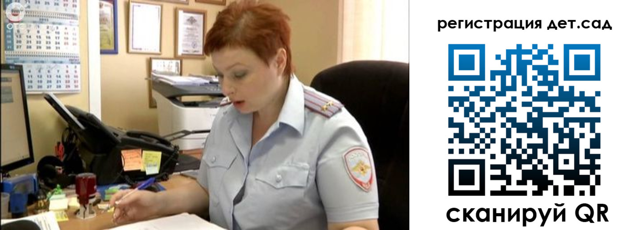 прописка штамп в Волхове