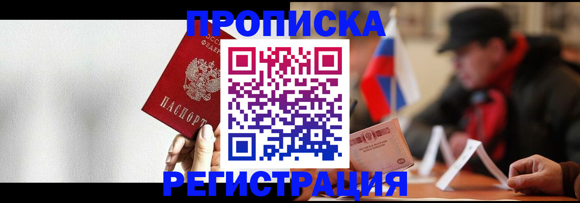 регистрация для дет. сада в Волхове